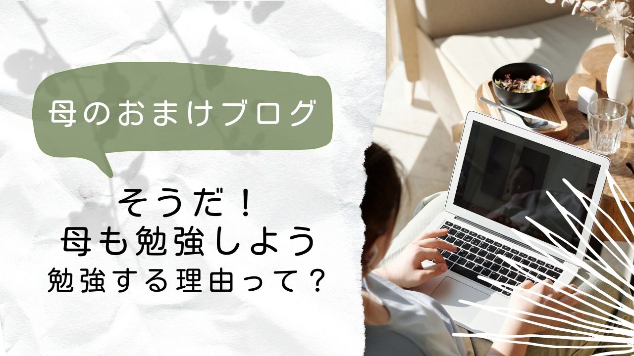 業務改善ブログのアイキャッチ画像