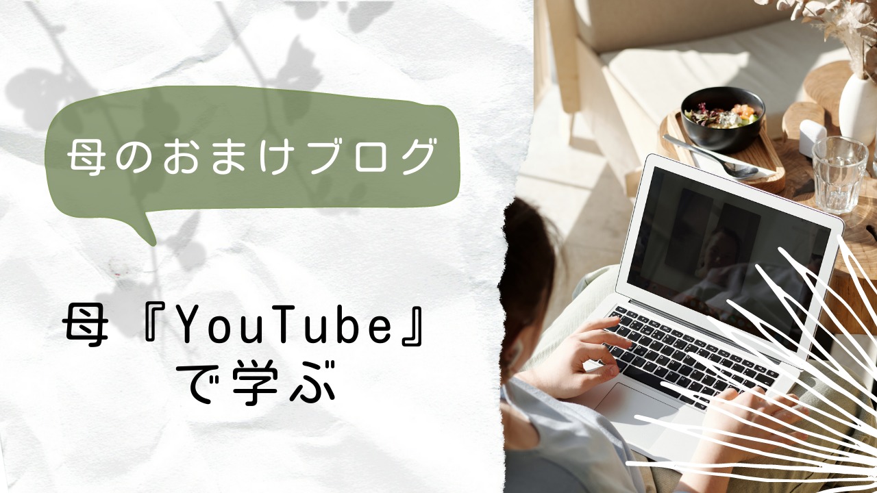 業務改善ブログのアイキャッチ画像